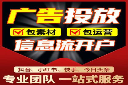 某知名品牌SEM优化托管的策略与成果